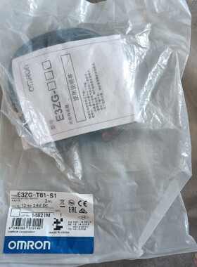 传感器E3ZG-T61-S1工程剩余