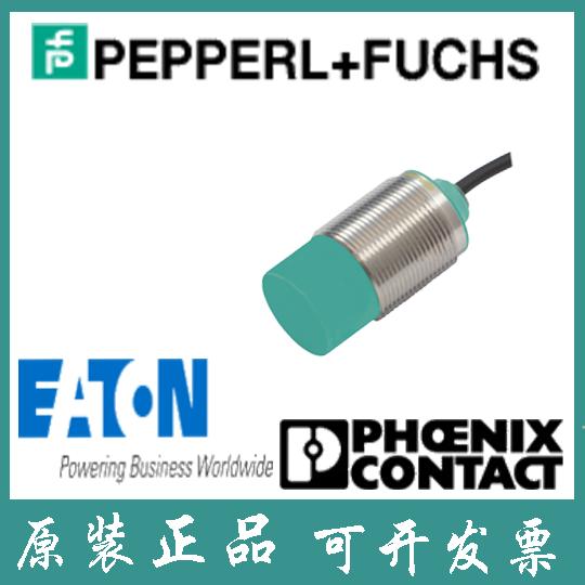 倍加福库存现货电感式传感器 NBN25-30GM50-E2技术支持 售后无忧