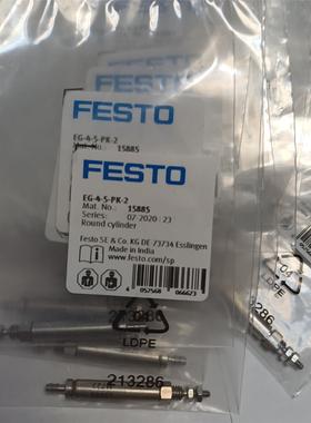 FESTO费斯托15885针型气缸EG-4-5-PK-2议价