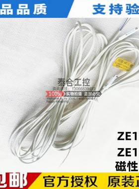 日本全新库存现货 ZE102 ZE102B 磁性开关 进口正品 质保一年