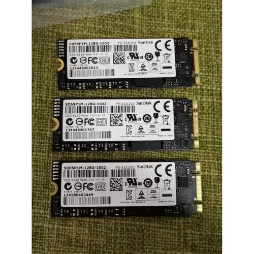 闪迪X110系列128G固态硬