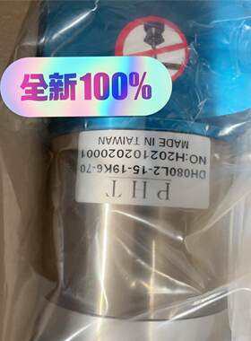 品宏全新原装正品台湾PH