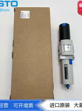 FESTO MS6-LFR-1/2-D7-ERV-CRV-AS 529190 529186过滤减压阀正品