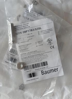 全新库存现货 Baumer 堡盟 IGYX 08P17B3/S3议价