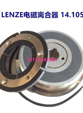 EMCO LENZE电磁离合器14.105.12.10饮料灌装封口机械专用离合刹车