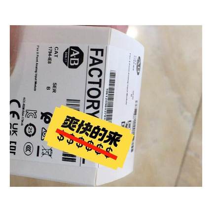 1794-IE8 现货未拆封 数量多
