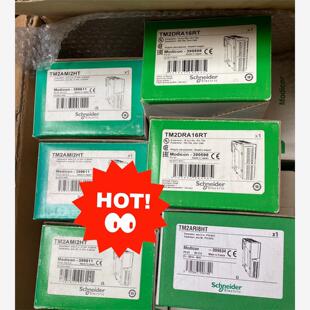 施耐德TM2AMi2HT TM2DDi16DT议价