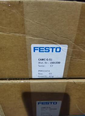 全新费斯托安全模块，型号：151330 CAMC-G-S1，议价