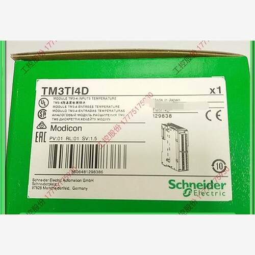 TM3TI4D 施耐德德TM3温度采集模块，支持无隔离热电偶
