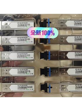 SFP光模块千兆单模单纤SC接口单芯3KM 兼容H3C 华为