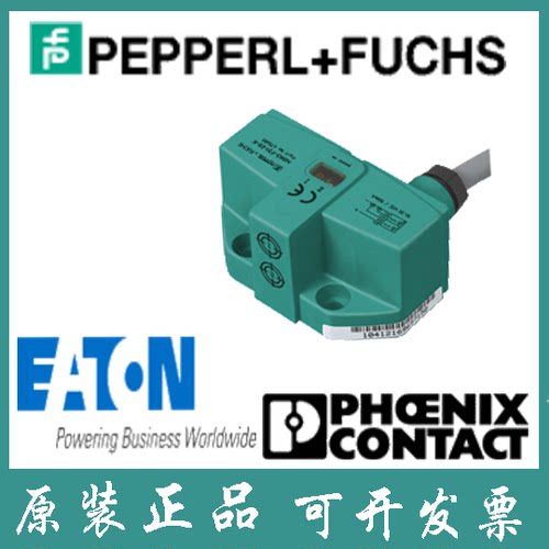 倍加福全新进口电感式传感器 NBN3-F31-E8-K现货多多 技术支持