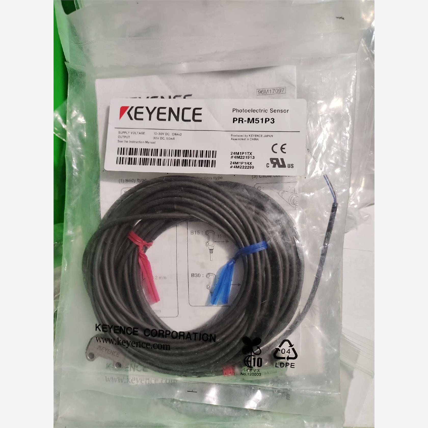 全新库存现货基恩士 PR-M51P3 对射传感器议价