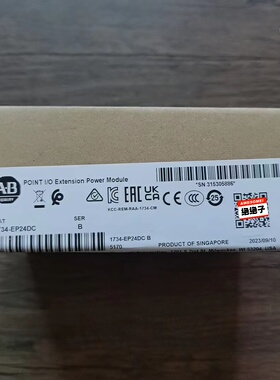 全新原装未拆封 AB罗克韦尔 1734-EP24DC 模块，