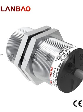 上海兰宝LR30XCF22DPOY远距离型传感器埋入22mm 金属电感接近开关