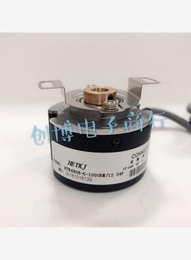 HETKJ恒特HTK4808-G-1000BM/12-24F光电旋转编码器 HTB4008-G