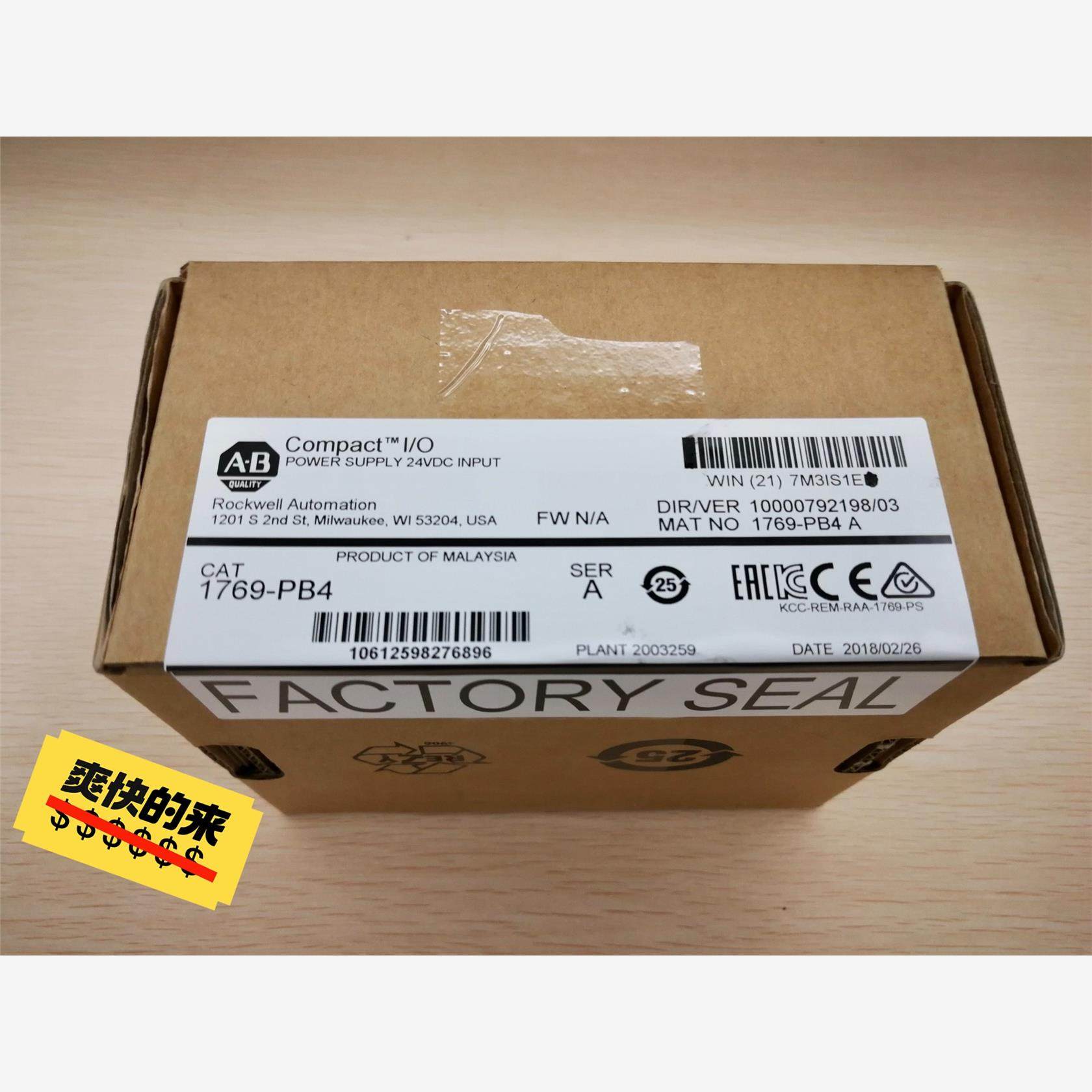 AB罗克韦尔模块 1769-PB4议价