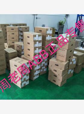 ACS355-03E-08A8-4全新库存现货ABB变频器 正品ACS35503E08A8议价