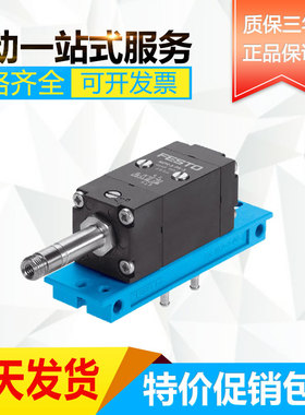 费斯托 FESTO 电磁阀 MFH-5-PK-3-L 11546 现货