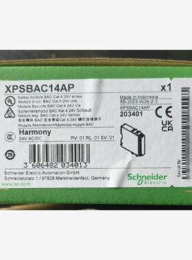 施耐德安全继电器XPSBAC14AP    全新库存现货正品，未议价