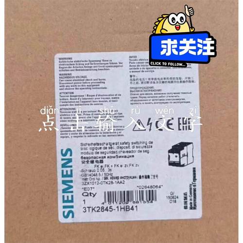 #继电器SIEMENS/西门子安