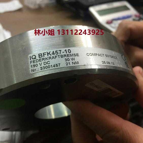 科尼SWF法兰泰克 制动器 刹车CLX16 IQBFK457-10 (16NM) 53112913