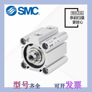 100 200DMZ 175 150 125 CDQ2B50 SMC薄型气缸CQ2B