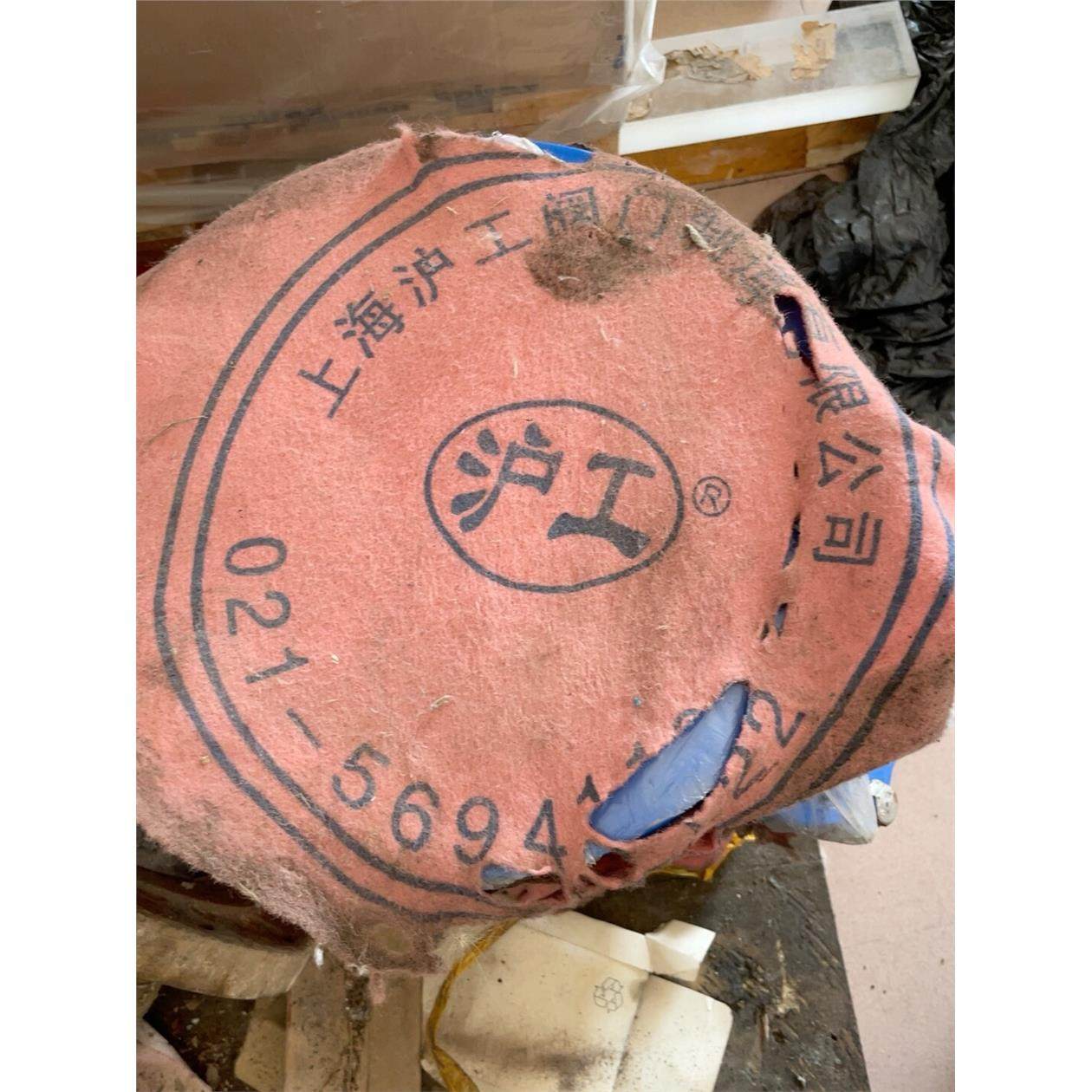 上海沪工过滤器/沪工法兰过滤器/沪工阀门/GL43H-16Q,商业/办公家具,商用雨伞架,淘宝优惠券,粉丝福利购,淘宝优惠卷