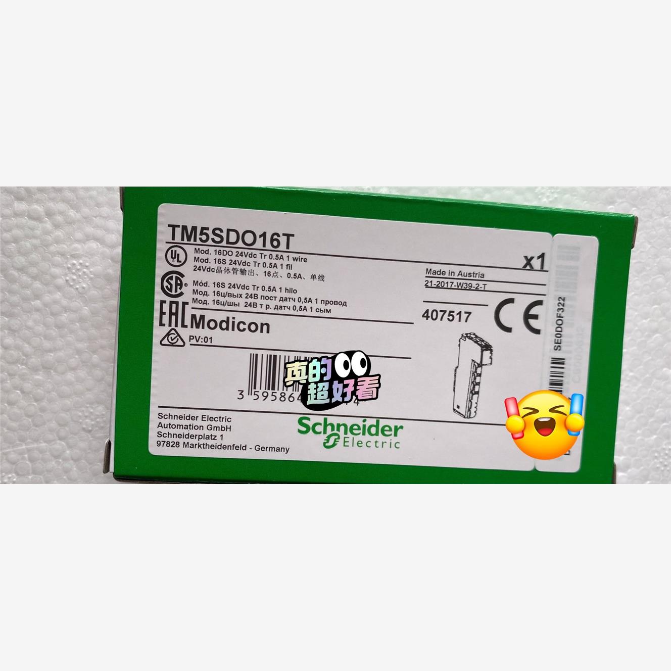 TM5SDO16T ，施耐德全新库存现货模块，实单议价议价