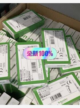 施耐德模块TM5SDO16T全新库存现货正品，现货一批，需要的联议价