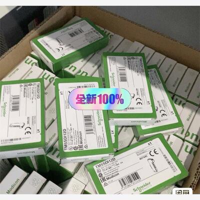 施耐德模块TM5SDO16T全新库存现货正品，现货一批，需要的联议价