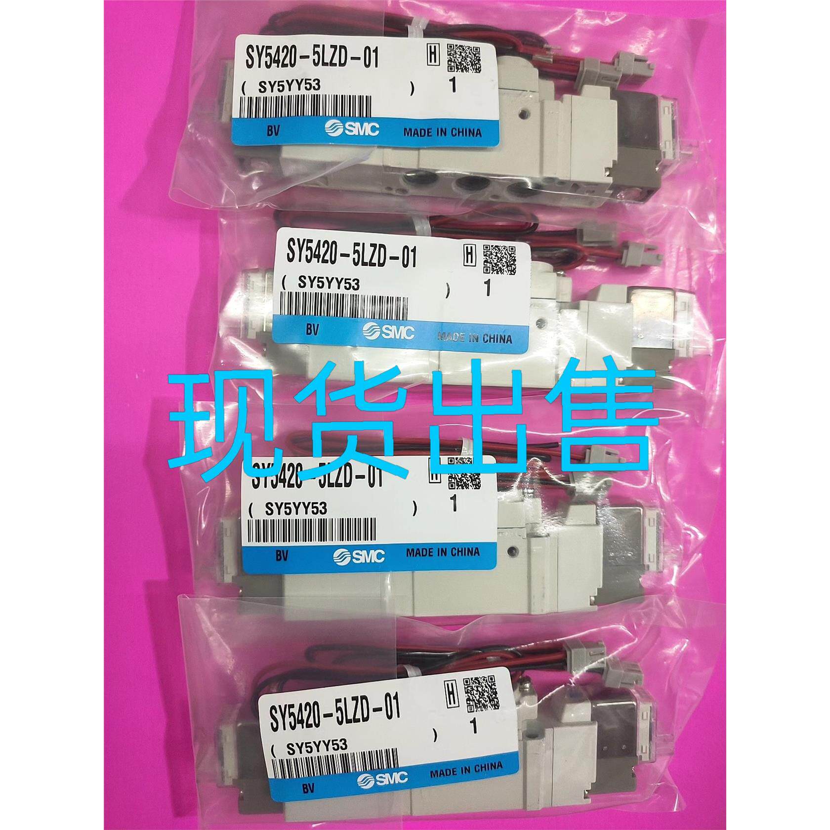 工程剩余，SMC电磁阀SY5420-5LZD-01全新原装正