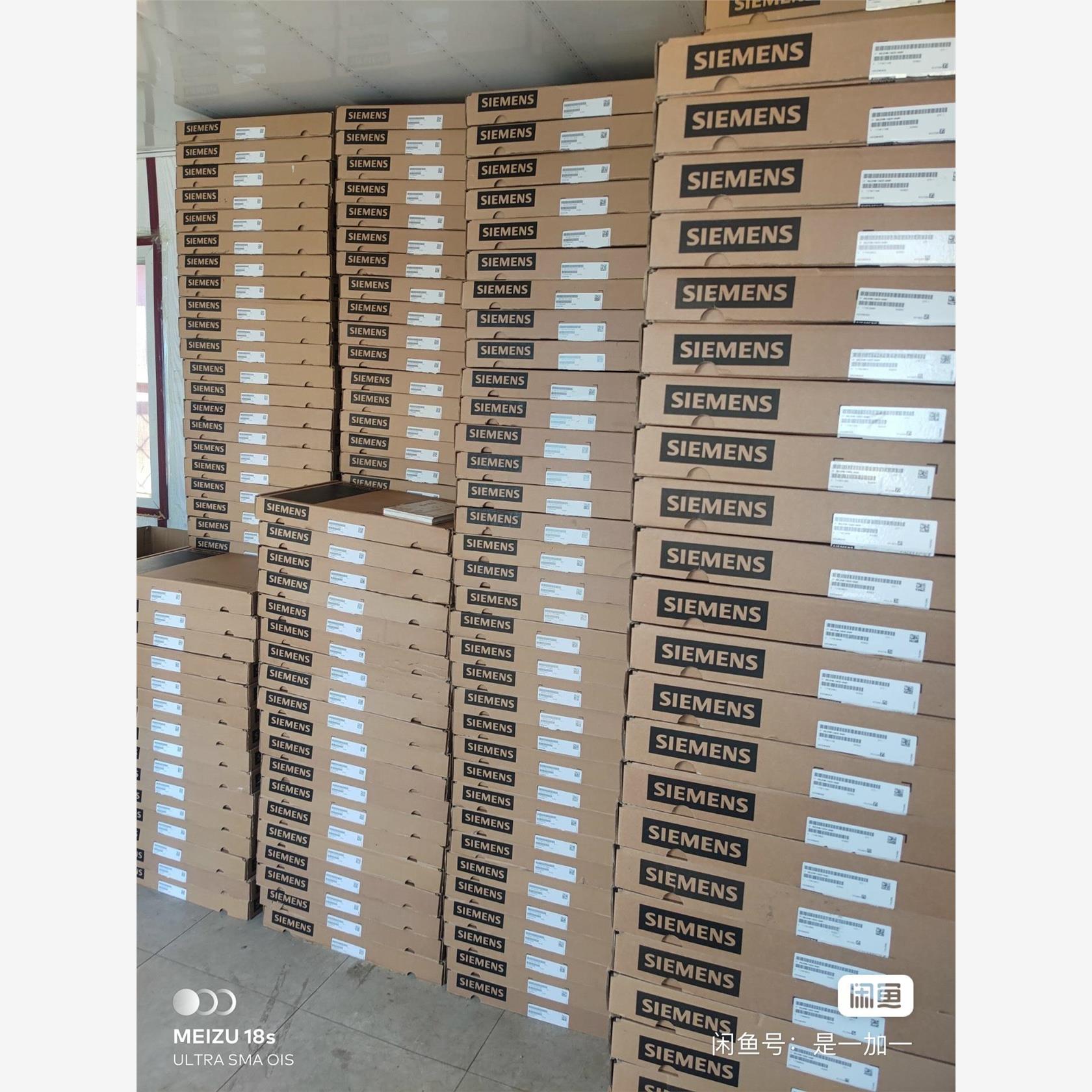 西门子箱子，包装正品箱子，看好卖的是空箱子。。成色非常新议价
