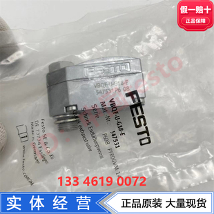 547531 现货 547532正品 FESTO费斯托快速排气阀VBQF G18