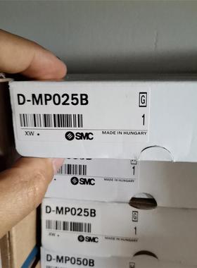 SMC库存现货 D-MP050B D-MP025B 气缸位置传感议价
