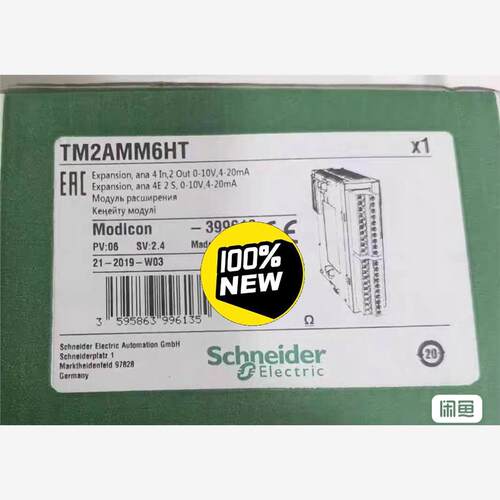 施耐德模块TM2AMM6HT,全新库存现货正品现货，特价打包10议价