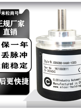 邦田编码器EB50B8-P4PR-L5AR-P4AR-C4-H6PR-H4-1000 360 600 1024