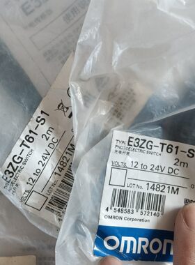 E3ZG-T61-S1工程剩余三个