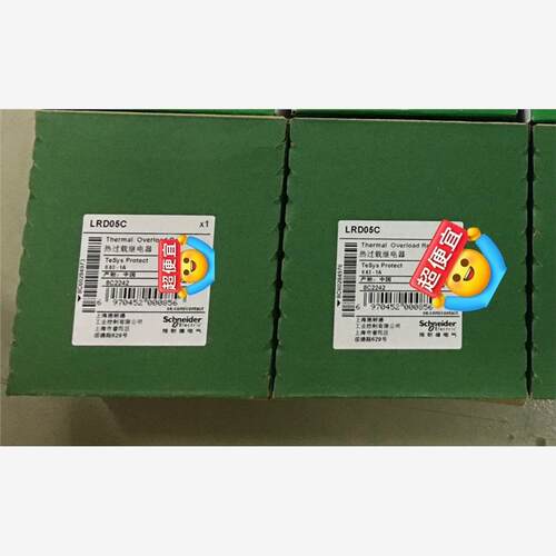 施耐德 热继电器 LRD05C ，全新库存现货正品，一箱33只，