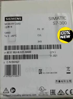 西门子存储卡6ES7953-8LG/8LG11/8LG20/