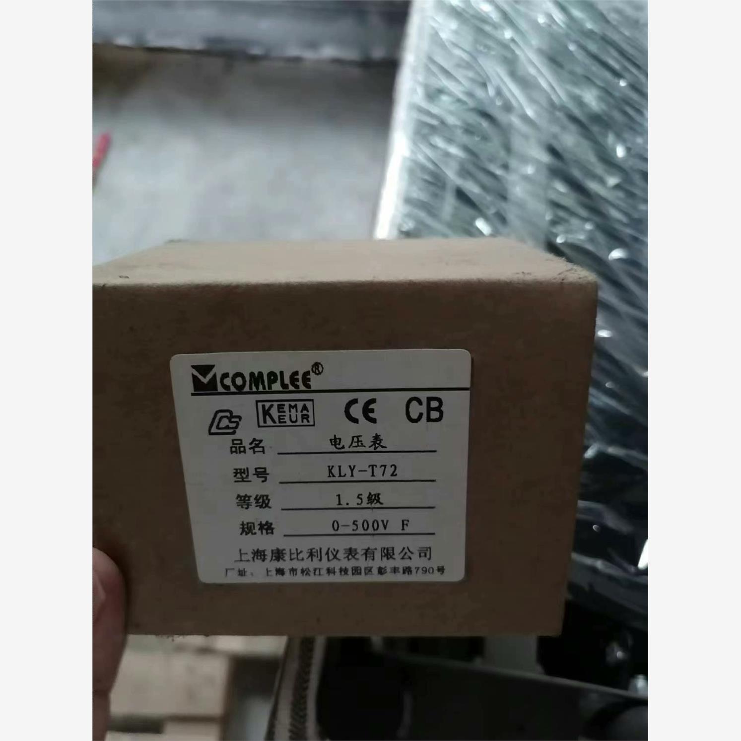 康比利电压表，功率表 互感器议价