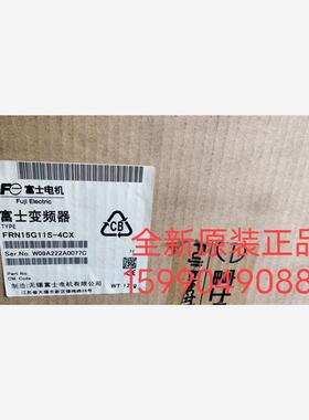 富士变频器 FRN15G11S- 4CX  现货出售，全新库存现货正品