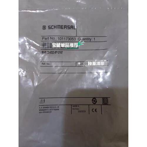 Schmersal施迈赛BN33-02