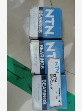 日本NTN轴承6207ZZ 6207ZZCM/5K 2U17议价