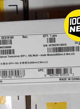 华为OMXD30000，10G SFP+万兆多模光模块，全新议价