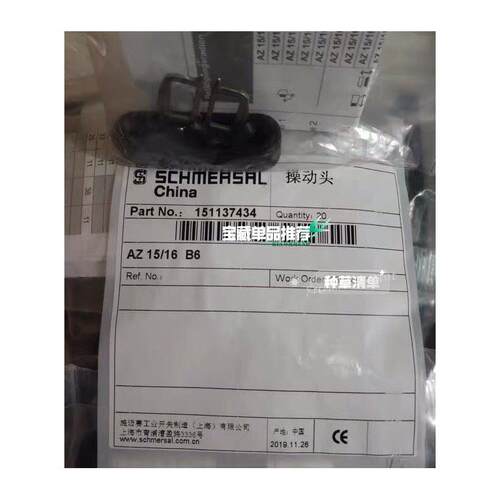 Schmersal施迈赛AZ15/1