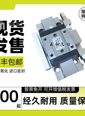 NOK滑台气缸PPTS PPT-GT-SD-6 8 10 12 16-5-10-15-20-25-30-45TP