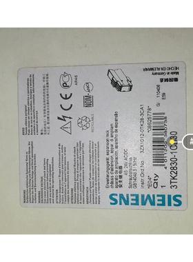 安全继电器 3TK2830-1CB30