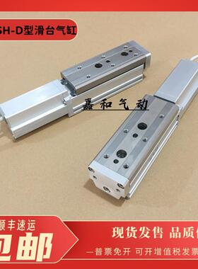 电缸模组滑台LES16DB-30B LES8RK-75B LESH16RJ-50B LESH16RK-50