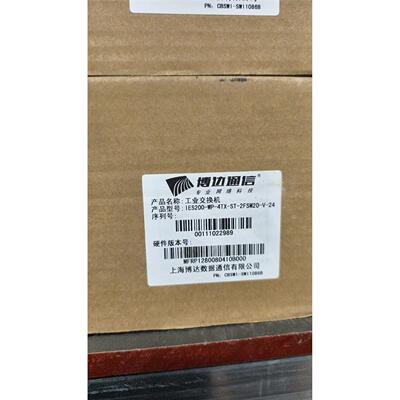 博达工业交换机IES200-W