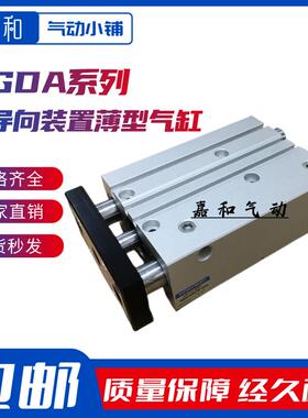 现货KOGANEI气缸SGDAP SGDA6X8X10X5X10X15X20X25X30X35X40 SGDAQ